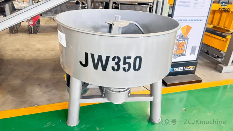 concrete mixer for block making machine